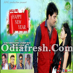 Aela Re Happy New Year (Alok Sahu  Bubun Bhai) New Sambalpuri Song